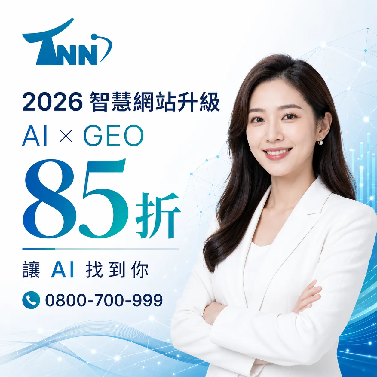 學會關鍵字搜尋