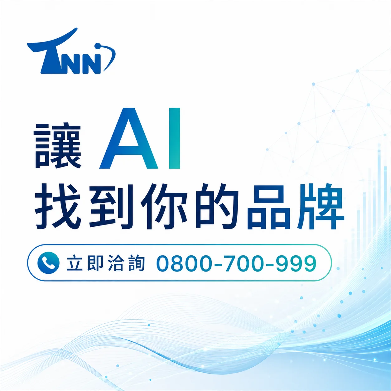 掌握公司網頁設計台南